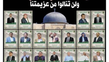 غدا بصنعاء.. تشييع جثامين ٣٢ صحفيا استشهدوا جراء العدوان الإسرائيلي على صحيفتي ٢٦ سبتمبر واليمن