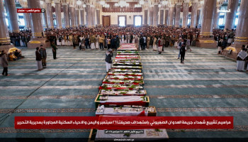 تشييع مهيب لـ 32 صحفيًا من شهداء الكلمة ارتقوا في العدوان الصهيوني على العاصمة صنعاء