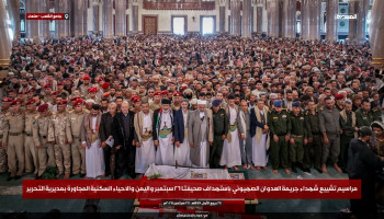 مفتي الديار اليمنية: العدو الصهيوني استهدف رجال الإعلام لمحاولة إسكات صوت الحقيقة