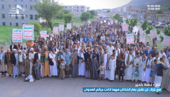 87 مسيرة جماهيرية في تعز تؤكد الوقوف مع غزة وعدم القبول بعار الخذلان