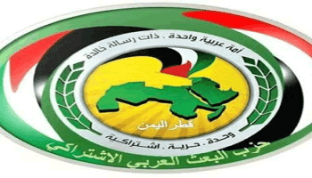 القيادة القطرية لحزب البعث: ثورة 21 سبتمبر أعادت لليمن حريته واستقلاله وكرامته