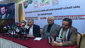 سياسي أنصار الله ينظم ندوة بعنوان "الاصطفاف الوطني.. واجب لدعم ونصرة غزة"