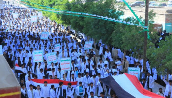 مسيرة بجامعة 21 سبتمبر تأكيدا على الثبات مع غزة والأقصى رغم العدوان والمؤامرات