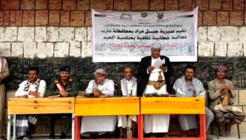 مأرب.. فعالية خطابية في مديرية جبل مراد بعيد ثورة 21 سبتمبر