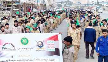 مسير طلابي بمديرية سنحان بالعيد الـ 11 لثورة 21 سبتمبر المجيدة