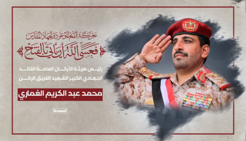 ‏ غماري على خوض الغمار