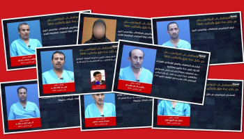 المشاهد الكاملة | اعترافات شبكة التجسس التابعة للمخابرات الأمريكية والإسرائيلية والسعودية