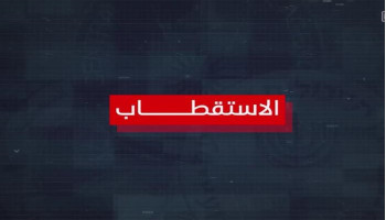 شاهد| أساليب استقطاب للعملاء عبر المنظمات والعمل الإنساني