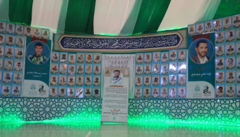 الشهداء شعاع نوراني..