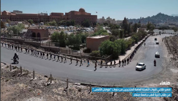 مسير لخريجي دورات التعبئة من طلاب كلية الطب بجامعة صنعاء