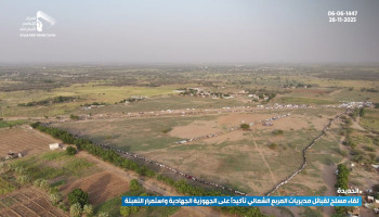 أبناء المديريات الشمالية بالحديدة يؤكون الجهوزية للتصدي للأعداء والخونة