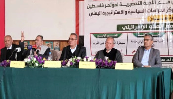 ندوة علمية عن "طبيعة الصراع مع العدو الإسرائيلي" تنظمها جامعة المحويت