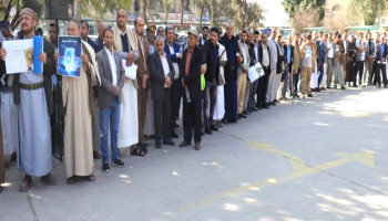 وقفة بوزارة المالية تنديدًا بالإساءة الأمريكية للقرآن الكريم