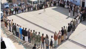 الخدمة المدنية تنظم وقفة تنديدا بجريمة الإساءة الأمريكية للقرآن الكريم