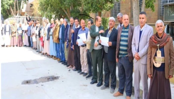 وقفة بوزارة الإدارة والتنمية المحلية للتنديد بالإساءة للقرآن الكريم وتأكيداً على الجهوزية