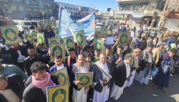 قطاع التعليم الفني بأمانة العاصمة يُحيي عيد جمعة رجب