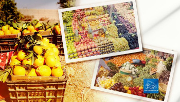 من التبعية إلى الاكتفاء: ملحمة اليمن في تحرير سوق الخضار والفواكه من الإغراق الخارجي