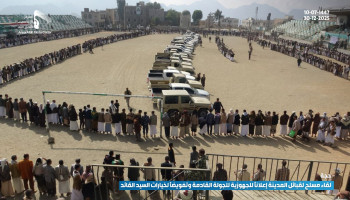 لقاء مسلح بحجة إعلانًا للجهوزية وتنديداً بجريمة الإساءة للقرآن الكريم