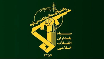 الحرس الثوري الإيراني معزيًا بقادة القسام: سنواصل نهجهم حتى تحرير القدس وإزالة الكيان المحتلّ