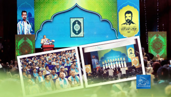 مهرجان شهيد القرآن: استحضار مشروع الوعي الذي كسر الهيمنة الأمريكية والإسرائيلية