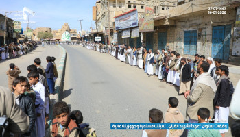 مئات الوقفات بمحافظة صعدة وفاء لشهيد القرآن واستمراراً في التعبئة