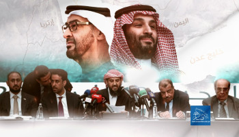 الحقيقة العارية.. الرياض تنزع سكين التقسيم من أبو ظبي