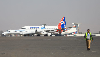 هيئة الطيران تنفي صحة فتح كل المطارات اليمنية وتؤكد جاهزية مطار صنعاء الدولي