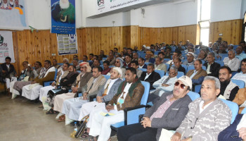 فعالية لوزارة الإدارة والتنمية المحلية إحياءً لسنوية الشهيد الرئيس الصماد