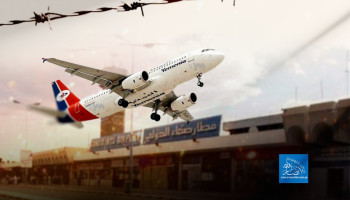 إغلاق مطار صنعاء.. جريمة ضد الإنسانية تهدد حياة نصف مليون مريض