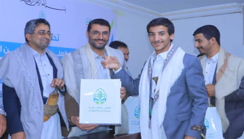 هيئة رعاية أسر الشهداء تكرّم 59 خريجًا من أبناء الشهداء