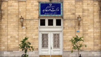 إيران تصنف القوات البحرية والجوية لدول الاتحاد الأوروبي كمنظمات إرهابية