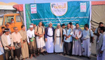 تدشين مشاريع الإحسان الرمضانية في الحديدة بتكلفة 700 مليون ريال