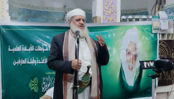 فعاليات بحجة إحياء للذكرى السنوية لرحيل العلامة مجد الدين المؤيدي