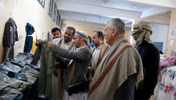 افتتاح معرض كسوة العيد لأبناء الشهداء والجرحى والأسر الفقيرة في مديرية معين بالأمانة