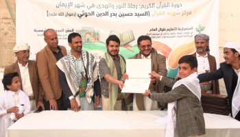 مركز شهيد القرآن بذمار يختتم دورة حفظ وتلاوة القرآن الكريم