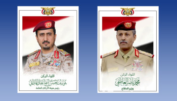 وزير الدفاع ورئيس هيئة الأركان يهنئان الرئيس المشاط بحلول عيد الفطر