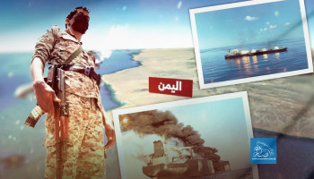 لماذا يترقب العالم مشاركة اليمن في الرد على الإرهاب الأمريكي