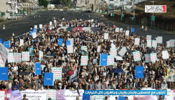 احتشاد جماهيري بإب تأكيدًا على ثبات الموقف المناصر لفلسطين ولبنان وإيران