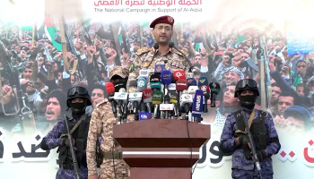 بيان مرتقب للقوات المسلحة اليمنية