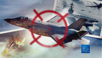 هشاشة القوة الأمريكية تتكشف و"فورد" تهرب من جبهة العدوان وترامب يستجدي مخرجاً من حرب فقد فيها التوقيت والمبادرة