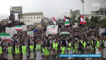 أبناء محافظة عمران يحتشدون تأكيداً على وحدة الساحات وإسناد فلسطين ولبنان