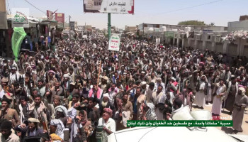 مسيرات جماهيرية بالجوف تأكيداً على الجهوزية ونصرة فلسطين ولبنان