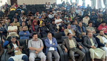 صندوق النظافة والتحسين بإب يُحيي الذكرى السنوية للصرخة