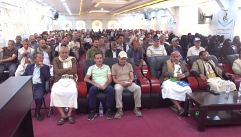 المؤسسة العامة للطرق والجسور تُحيي الذكرى السنوية للصرخة