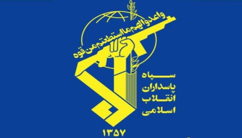 الحرس الثوري الإيراني: أي اعتداء أمريكي أو صهيوني علينا سيواجه برد يفوق توقعاتهم