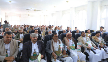 الوحدة الاجتماعية بصعدة تُحيي الذكرى السنوية للصرخة بفعالية خطابية