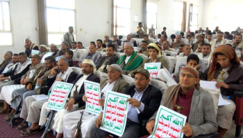 قطاع المياه بعمران يُحيي ذكرى سنوية الصرخة بفعالية ثقافية