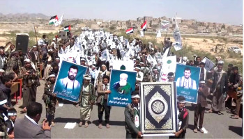 مسير طلابي في ختام أنشطة الدورات الصيفية في مديرية القريشية بالبيضاء