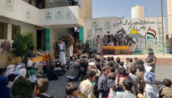 فعاليات ختامية لأنشطة الدورات الصيفية في بني حشيش بمحافظة صنعاء