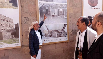 هيئة الآثار والمتاحف تنظم معرضاً لصور المواقع والمعالم التاريخية التي استهدفها العدوان